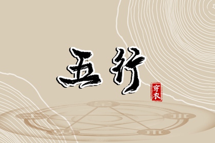 日历黄道吉日_2025年老黄历黄道吉日_日历黄道吉日2025年