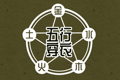万年历黄道吉日|带农历与黄历的万年历|万年历老黄历吉日查询