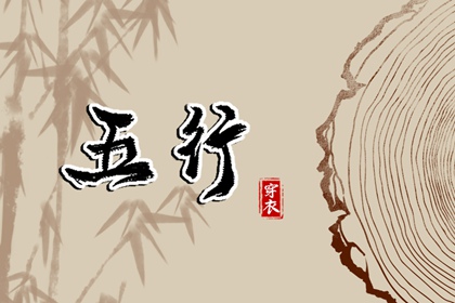 择吉日大全_开业择吉日_结婚择吉日